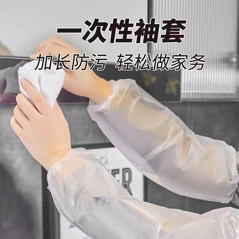 Disposable Sleeves, Thickened Plastic Pe Protective Sleeves, Transparent Kitchen Adult Protective Sleeves, Extended Length, Waterproof and Oil-Proof
