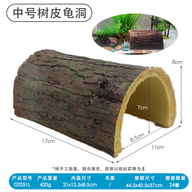 Venta directa de fábrica acuario resina decoración mascota tortuga plataforma de secado plataforma de escalada paisaje Isla Tortuga crawler escape cueva agujero de tortuga