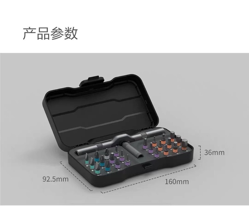 现货棘轮螺丝刀套装24合一多功能螺丝刀套装家用强磁维修五金工具|undefined