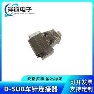 DB25�����⚤ DB�����F�� DB�⚤ D-SUB�o�� DB�^������ DB���o��