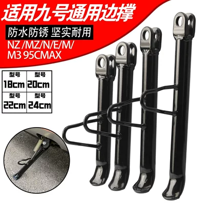 Electric car big tripod – Suitable for Ninebot Height-Increasing and Extended