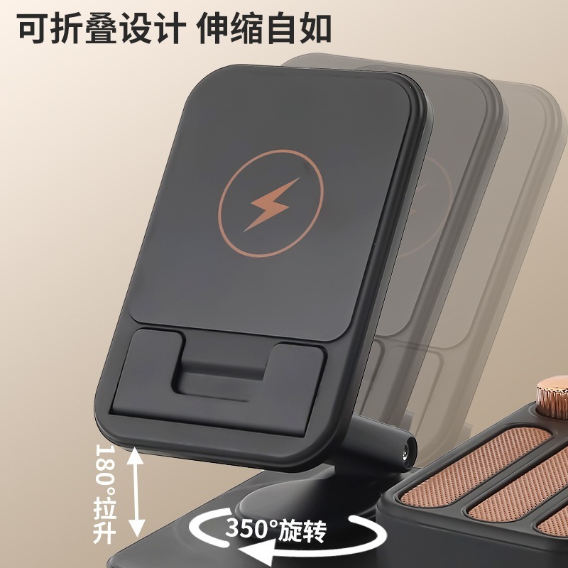 新款三合一蓝牙音响无线充电看剧听歌一体式音响旋转折叠手机支架|undefined