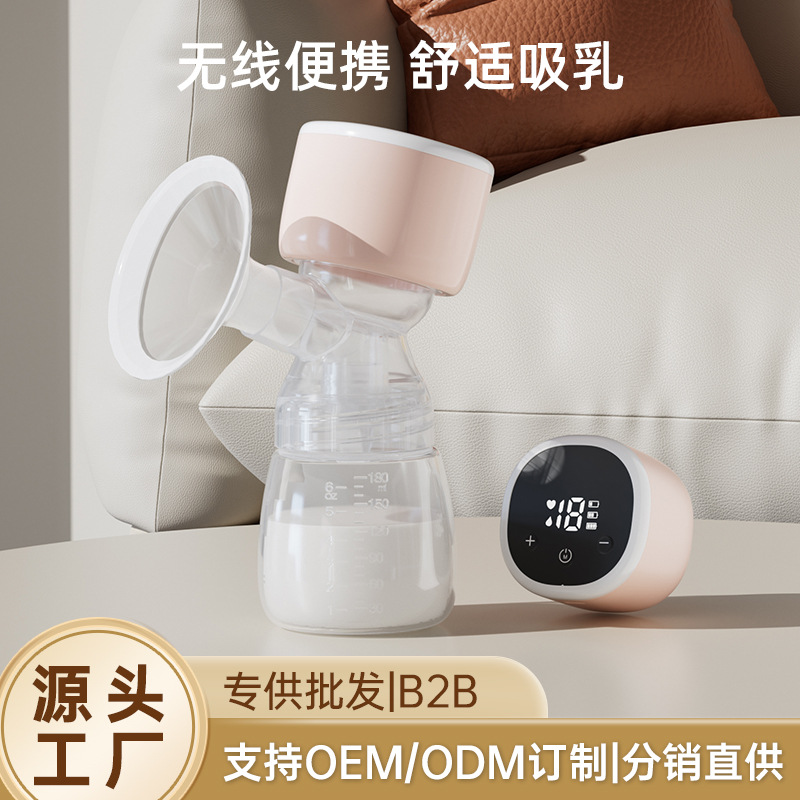 missbaby new electric integrated full-automatic large suction massage breast milk collector convenient breast pump