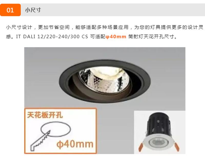 osram恒流DALI调光led驱动电源30w筒灯变压器无频闪欧司朗驱动-阿里巴巴