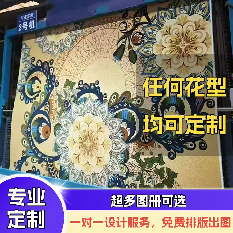 工厂定制酒店地毯宴会厅贵宾室客房走廊尼龙印花跨境出口东南亚