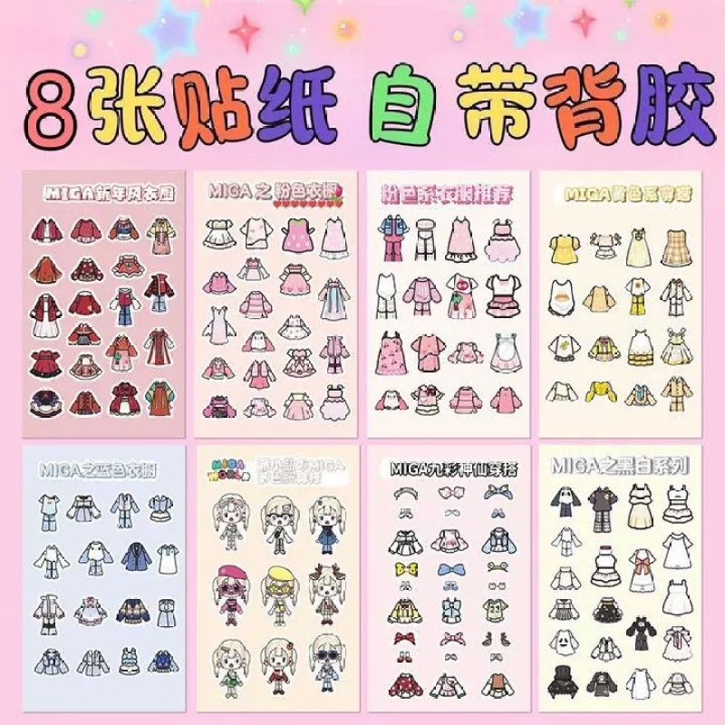 24 piezas más grandes de miga armario cambio de pegatinas divertidas pegatinas de puzzle para niños fácil de usar para crear pegatinas