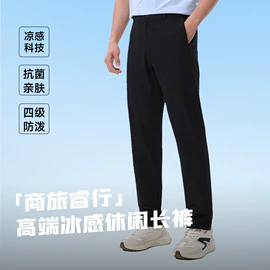 冲锋衣、裤;户外皮肤衣/防晒衣;速干衣裤