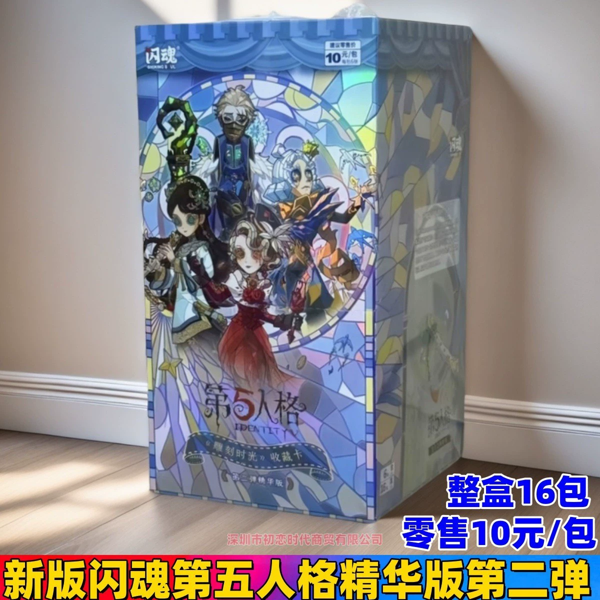 Genuine Card Game Pony Card Rainbow Pack 3rd 5th Fun Shadow 4th Huiyue 7th 6th 5th Badge 2nd