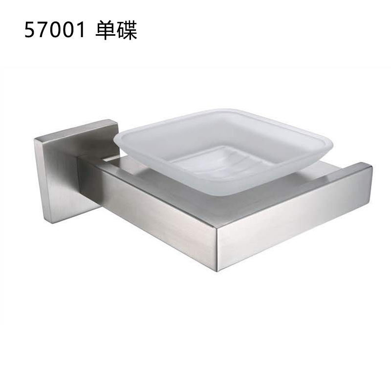 57001 单碟
