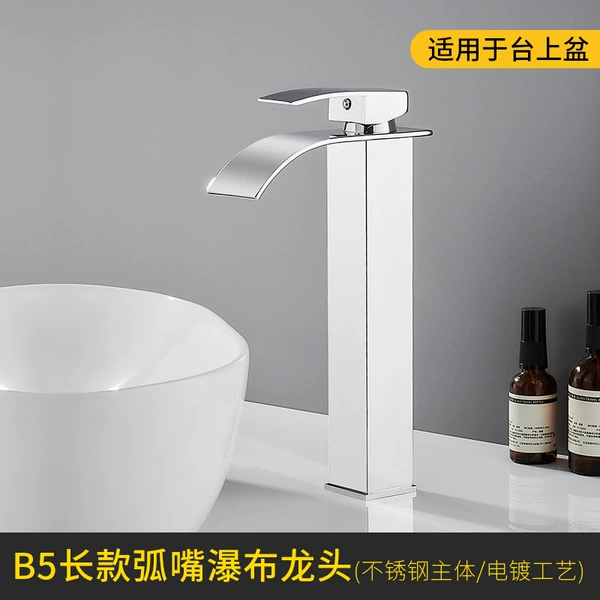 Electroplating waterfall high