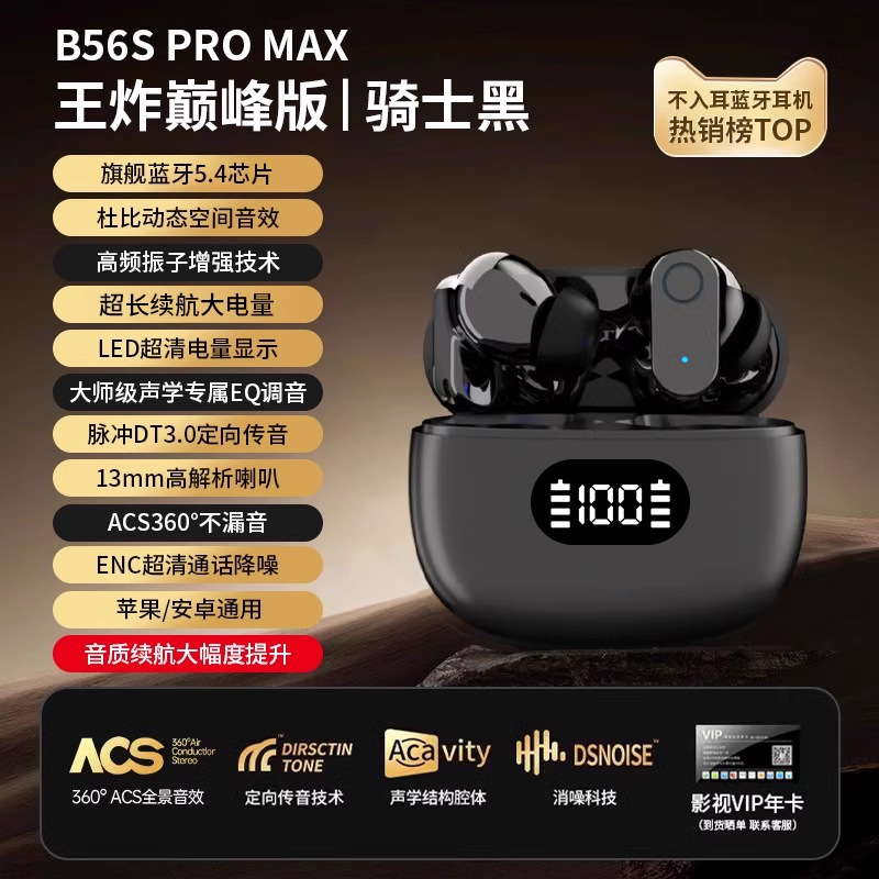 苹果专用蓝牙耳机2025新款16pro无线15max不入耳14手机原装13正品|undefined