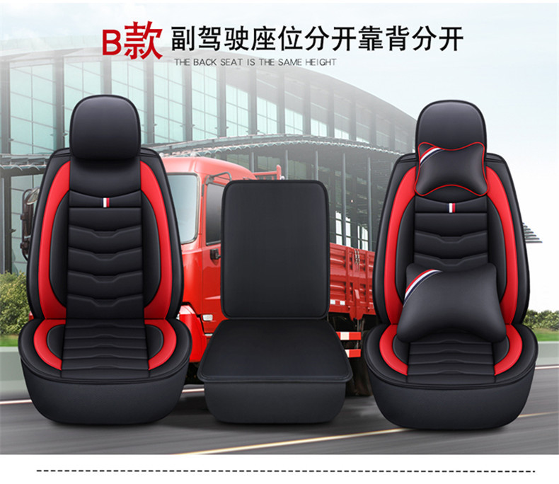 Truck Leather Seat Covers and Cushions Suitable for Light Trucks, Medium Trucks, and Heavy-Duty Trucks Like Faw Howo, Dongfeng, Jiangling, and Foton