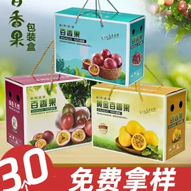 消防安全标识;生日礼品包装;其他礼品包装