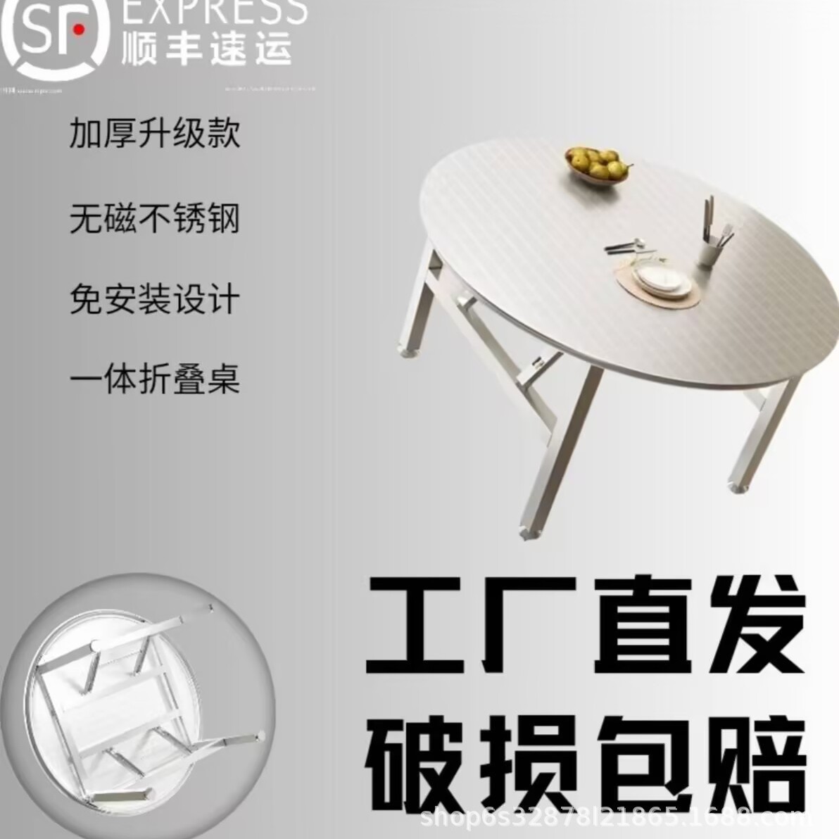 Mesa plegable de acero inoxidable gruesa, mesa de barbacoa comercial doméstica con mesa de comedor giratoria, mesa redonda doméstica plegable de acero inoxidable