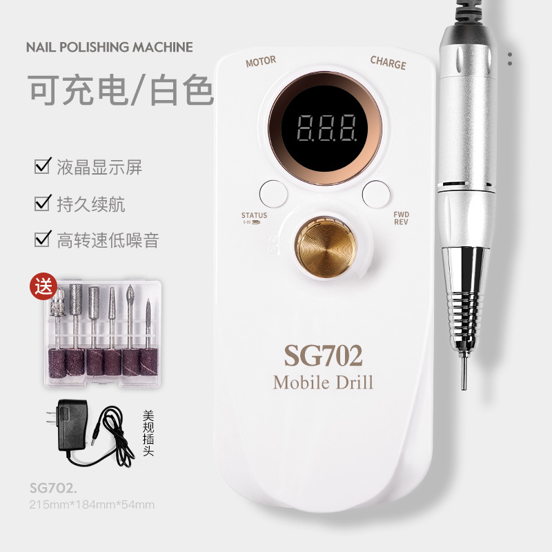 Máquina de molienda eléctrica de uñas máquina de eliminación de uñas pantalla LCD almacenamiento de energía Velocidad Ajustable salón de uñas especial