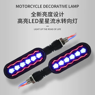 新款星星流水转向灯12V  高亮一字条形LED车灯电动机车改装件通用