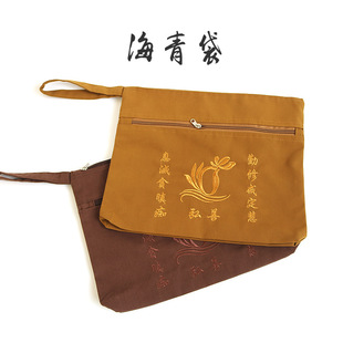 Dixi Haiqing Bag, Haiqing Bag, Chao Shan Bag, Handbag, Meditation Robe, Three-Five-Seven Robe Bag, Haiqing Layman's Clothing Coffee