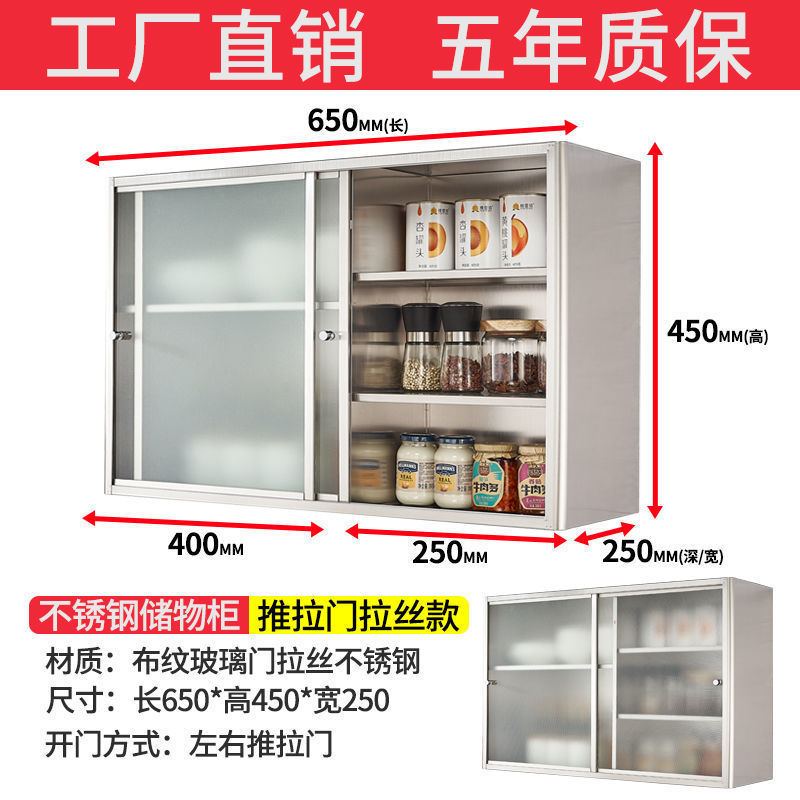 304不锈钢厨房吊柜挂墙式橱柜浴室墙壁柜储物阳台置物收纳推拉门|undefined