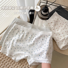 女の子用純綿安全パンツ、純綿抗菌クロッチ四隅ミッドウエストレディースボトムボクサーパンツ女子学生用