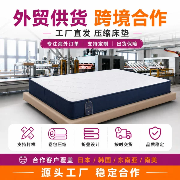 Independent pocket spring mattress, vacuum compressed roll-up mattress, foldable, dual-use for soft and hard surfaces, cross-border ODM