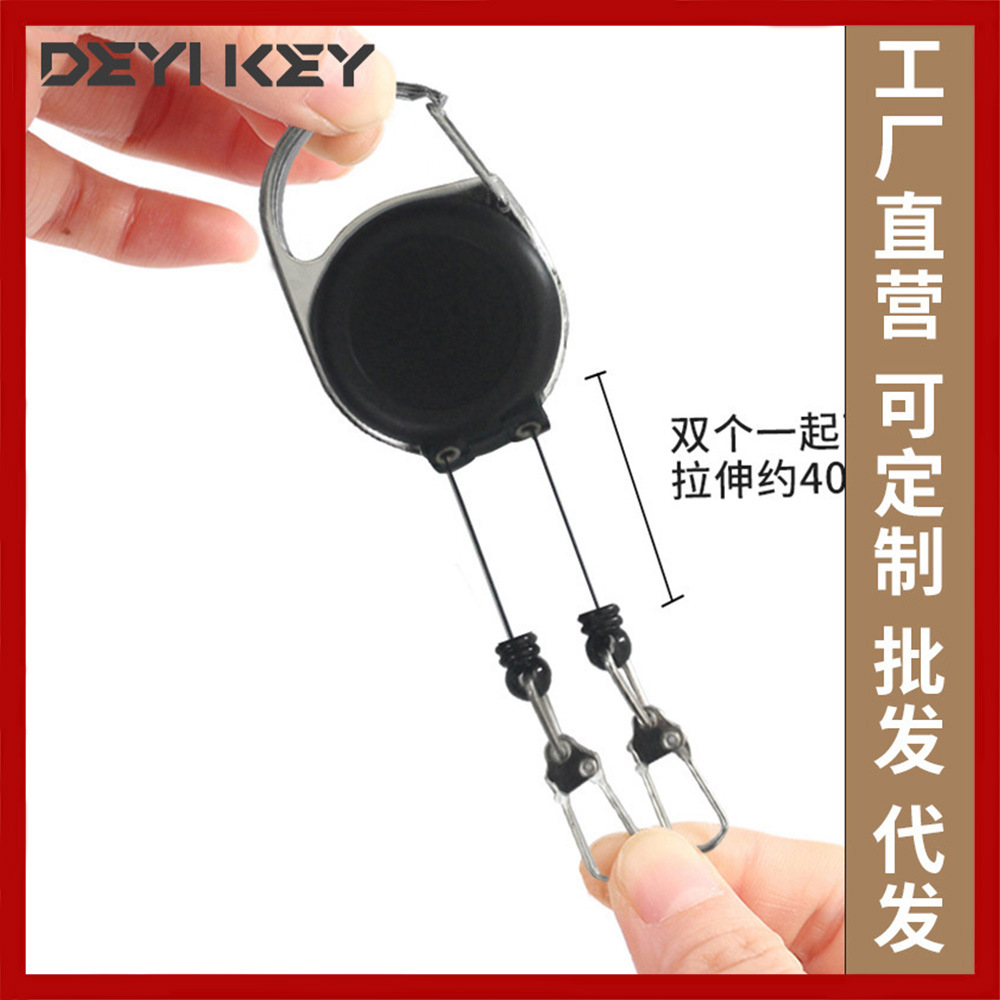 双头易拉扣证件卡伸缩扣工作证挂扣滴胶挂绳徽章伸缩夹扣厂家批发