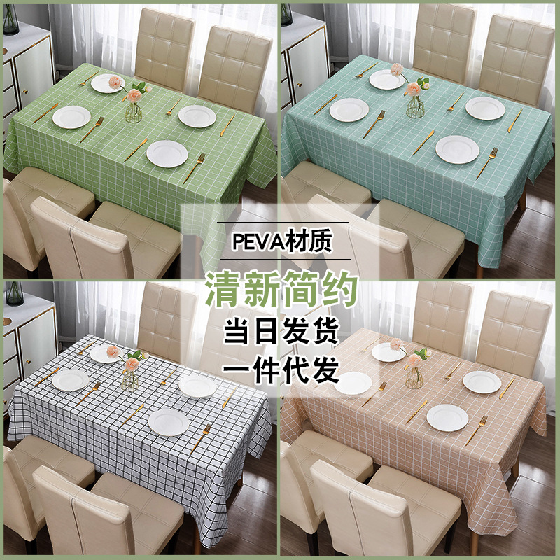 European and American Fresh Rectangular Tablecloth Coffee Table Cloth Simple Style Dustproof Waterproof Oil-Proof No-Wash Peva Table Mat Tablecloth