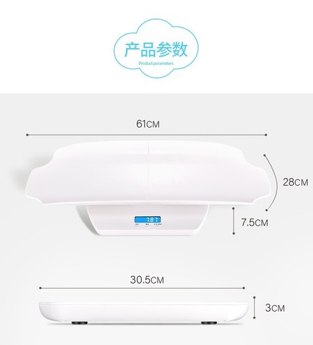 Electronic scale baby scale baby hospital newborn weight scale mother and baby scale electronic scale split smart