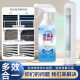 Air Conditioning Cleaning Agent No Dismantling No Washing Household Powerful Decontamination Artifact Inside and Outside Machine On-hook Purification Special Cleaning Agent