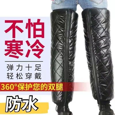 winter Electric vehicle Knee pads motorcycle Knee pads keep warm shelter from the wind Leggings Knee pads Men's protect joint Old cold legs