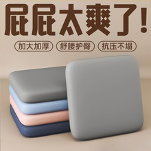 z办公久坐四季通用加厚增高海绵坐垫餐椅坐垫学生凳垫屁垫