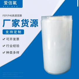 其他塑料管;功能薄膜;胶管接头