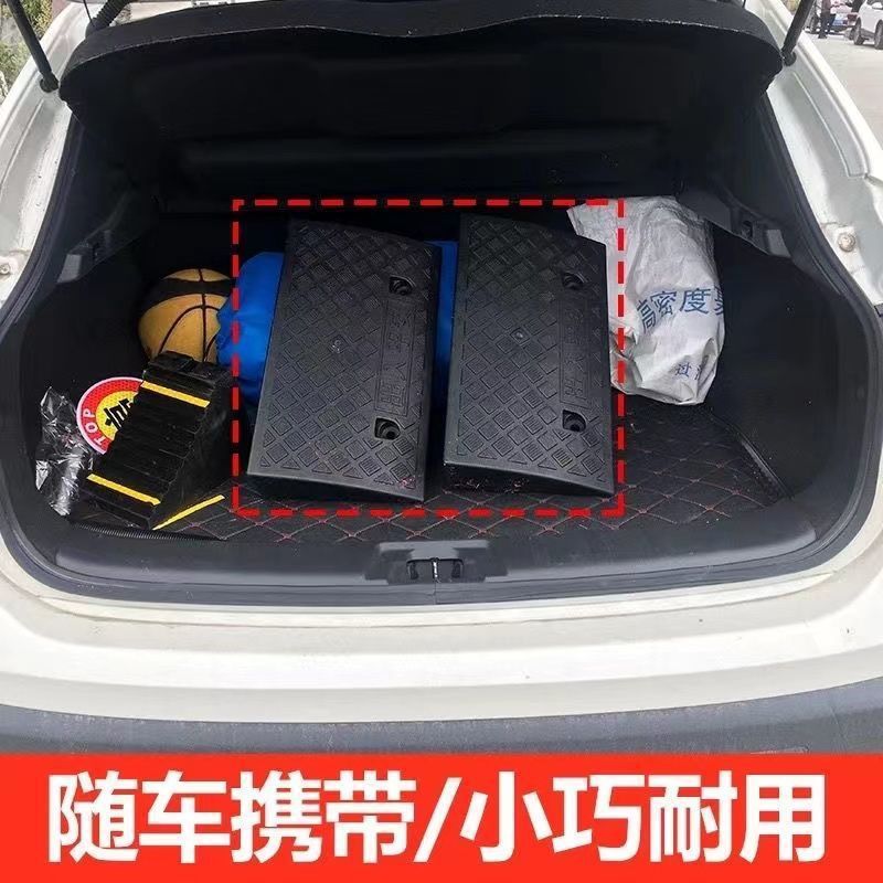 塑料斜坡垫台阶垫门槛垫路沿坡汽车上坡爬坡马路牙子减速带斜坡板|undefined