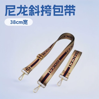 厂家绳子供应尼龙织唛LOGO包带配件宽肩带斜挎包包背带免费设计
