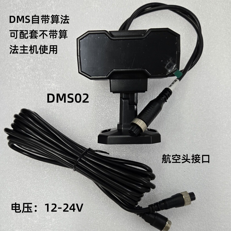 客货车倒车摄像头四路监控摄像头高清夜视倒车影像车载监控摄像头|undefined