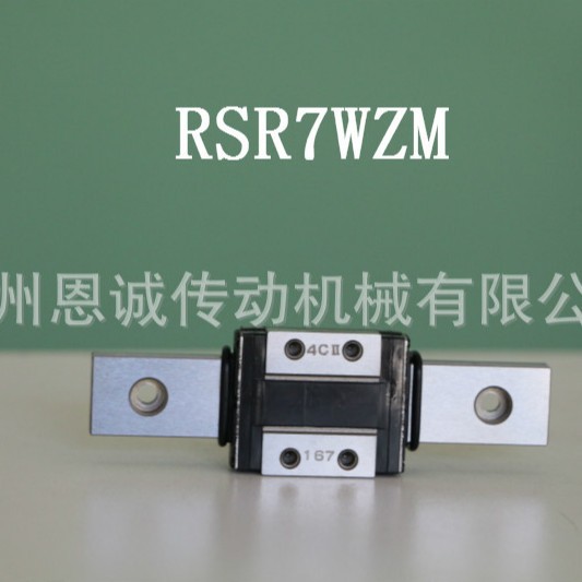 THK 滑块 RSR7WZM RSR7WM SRS7WM SRS7WN