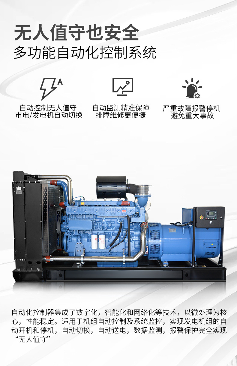 广西玉柴30kw50kw100kw柴油发电机组玉柴动力原厂直销玉柴发电机详情10