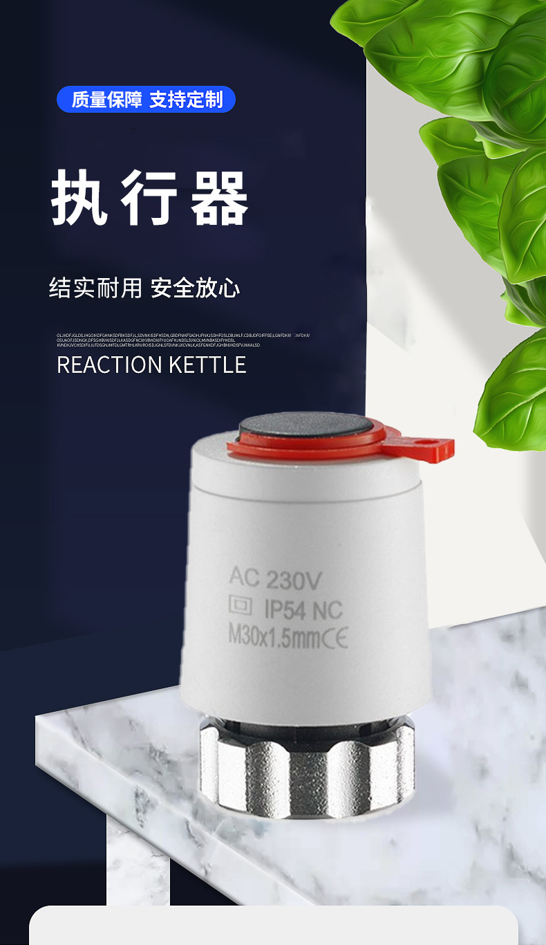 Normally Closed-type Normally Open Water And Floor Heating Electrothermal Actuator