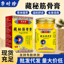 �置͸�Ǹ����l�����i������ϥ�w�P����Ħ����ؽ�Ǹ��ϻ����S��
