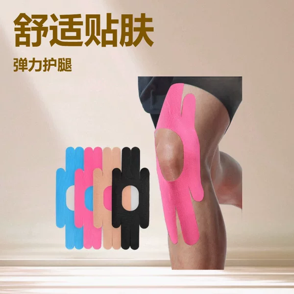 Muscle Patch Knee Bandage for Athletes, Basketball Running Muscle Patch, Sports Strap, Knee Pad, Fixed Kinesio