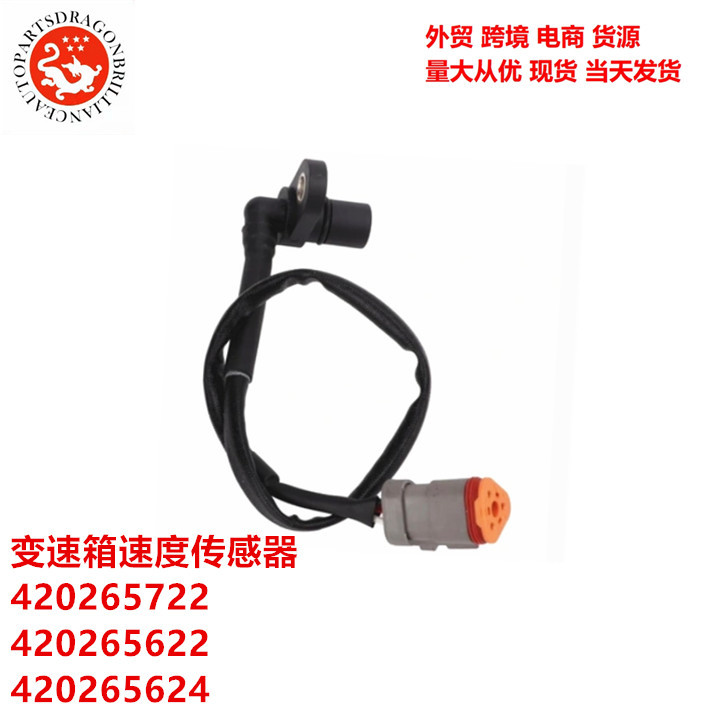 Para el sensor de velocidad de transmisión de automóviles Dodge 420265722 420265622 420265624
