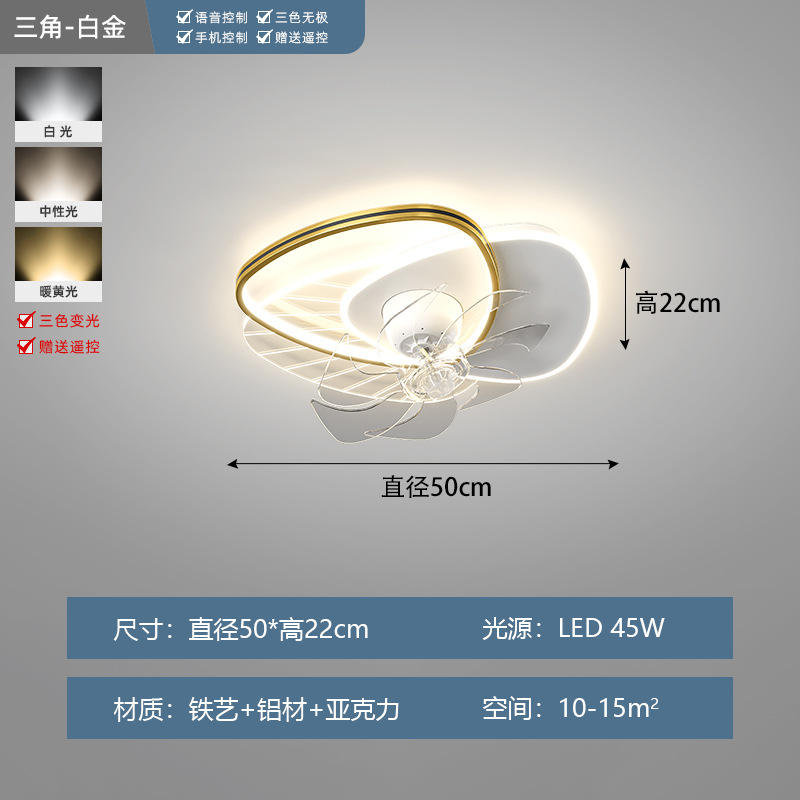 Sala de estar sin ventilador lámpara de ventilador de espectro completo protección ocular dormitorio comedor silencioso paquete de lámpara de techo simple moderno