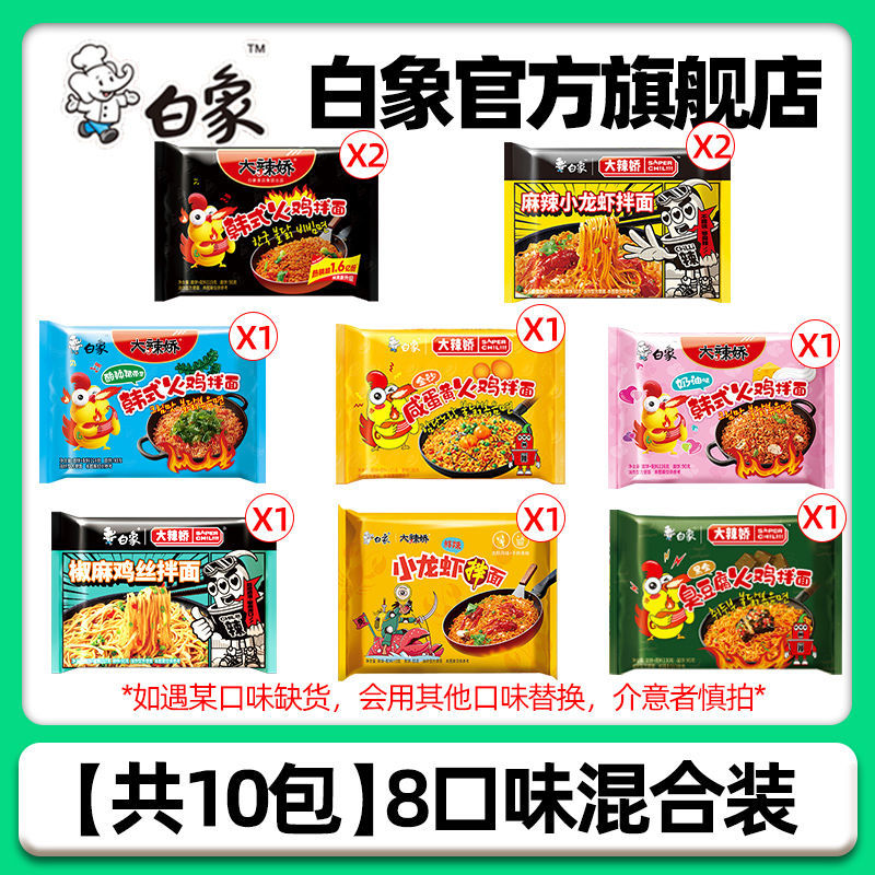 【8가지 맛】가족사진 믹스