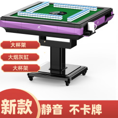 ハイエンド麻将機食卓両用麻将機麻電動家庭用専用多機能工場サプライチェーン卸売り