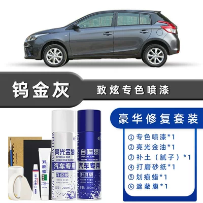 Paint Skyline White Ink Crystal, Avtomobil boya qələmləri - color-classification-tungsten-gray-luxury-repair-free-soil-replenishment-scratch-wax-masking-film-tools