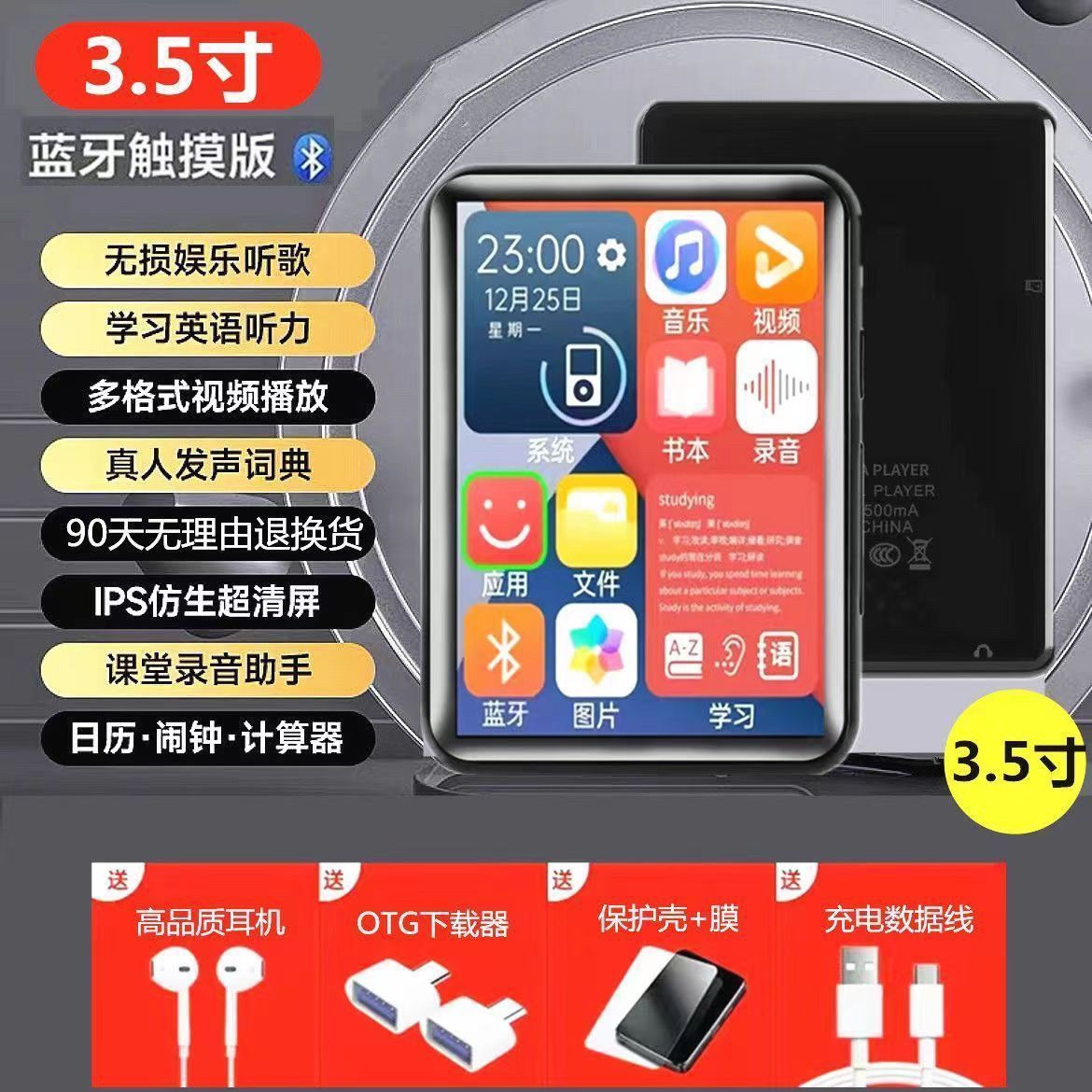 Estudiantes mp4 mp3 Walkman touchscreen full screen MP4 Bluetooth player diccionario inglés estudio especial
