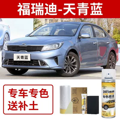 Avtomobil boya qələmləri | Titanium Silver Platinum Gray - kia-forte-azure-blue