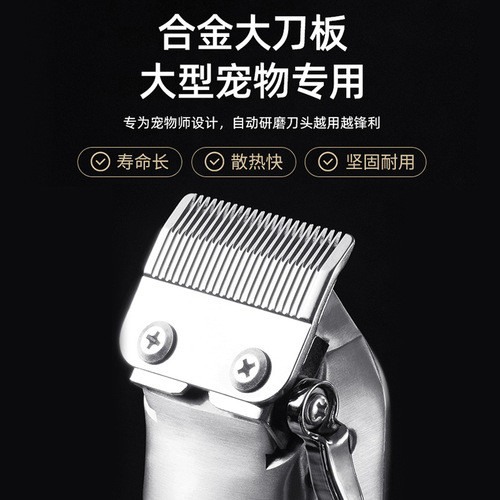 Oaks professional pet shaver electric clipper for dogs and large dogs electric clipper machine high-power pet shop dedicated