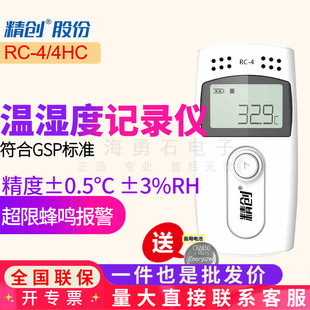 ����RC-4��朜ض�ӛ䛃x��֧��һ�������̓r���l��RC-4HC�؝��
