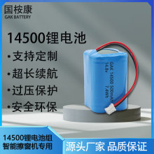 14500-4S1P-14.8V 500mAh Ԫ늳ؽM ܲC늳