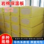 a级复合新款耐高温保温板